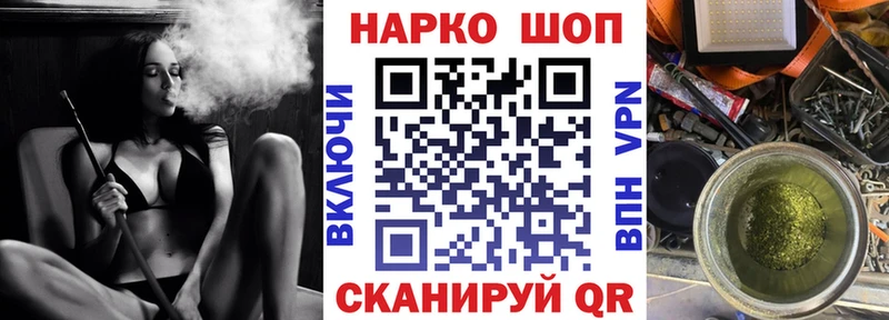 Где продают наркотики Рыльск Cocaine ТГК АМФЕТАМИН Псилоцибиновые грибы Меф мяу мяу ГАШИШ Канабис Бутират