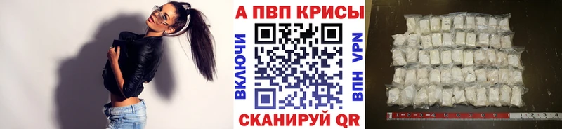ссылка на мегу зеркало  даркнет сайт  Рыльск  A-PVP кристаллы 
