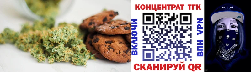 купить наркоту  Рыльск  Еда ТГК конопля 