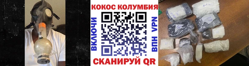 как найти закладки  Рыльск  КОКАИН 99% 