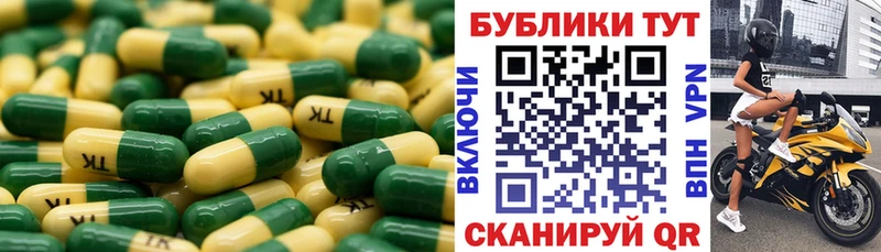 Экстази 300 mg  Рыльск 