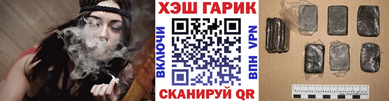 ГАШ гашик Рыльск