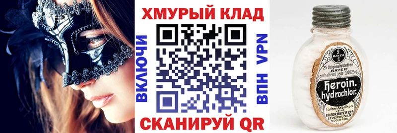 Героин афганец  Рыльск 