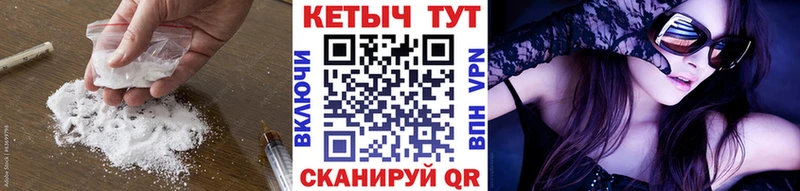 закладки  Рыльск  КЕТАМИН VHQ 