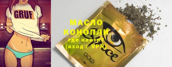 марки lsd Медногорск