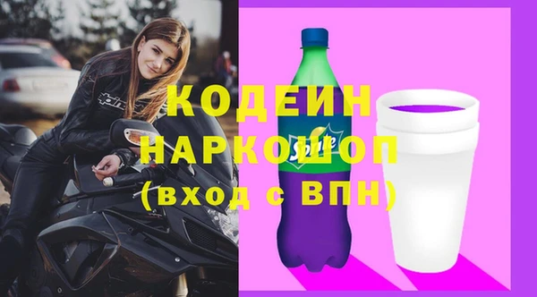 кокаин Магас