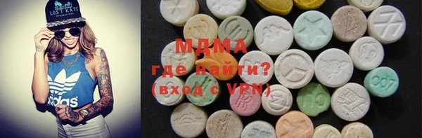 стаф Майский