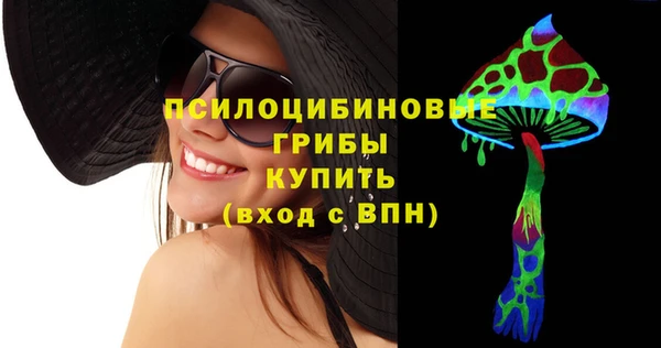 марки lsd Медногорск