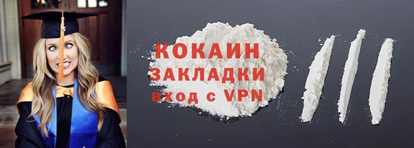 мефедрон мука Медвежьегорск