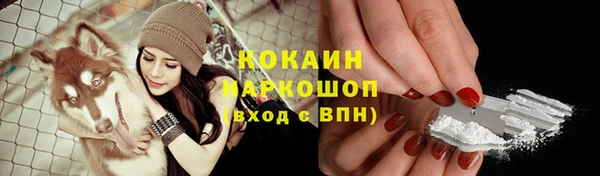 мефедрон мука Медвежьегорск