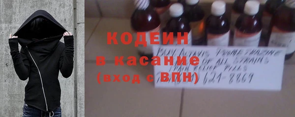 кокаин Магас