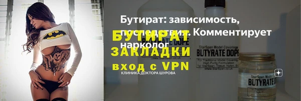 стаф Майский