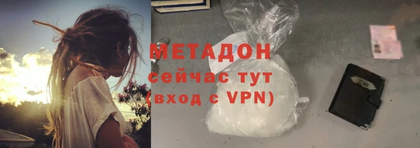 мефедрон мука Медвежьегорск