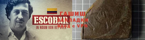 кокаин Магас
