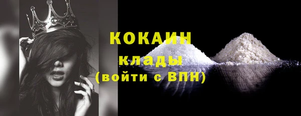 каннабис Магадан