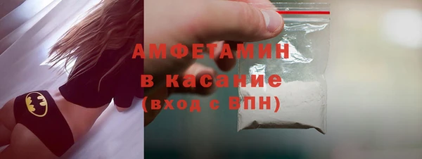 стаф Майский