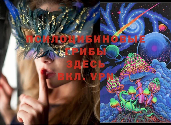 каннабис Магадан