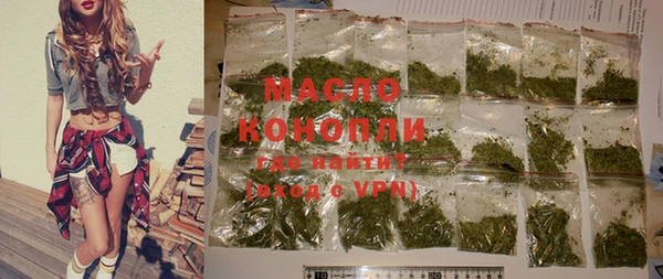 кокаин Магас