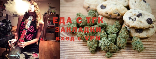 мефедрон мука Медвежьегорск
