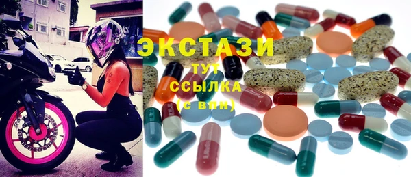 мефедрон мука Медвежьегорск