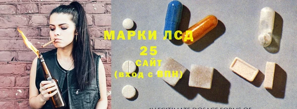 кокаин Магас