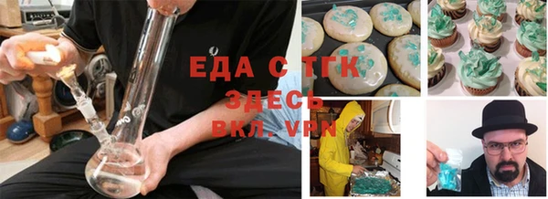 мефедрон мука Медвежьегорск