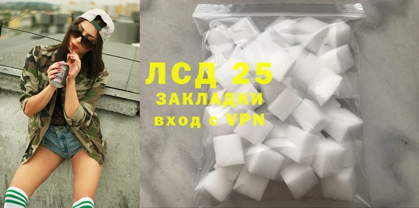 каннабис Магадан