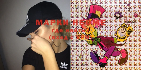 марки lsd Медногорск