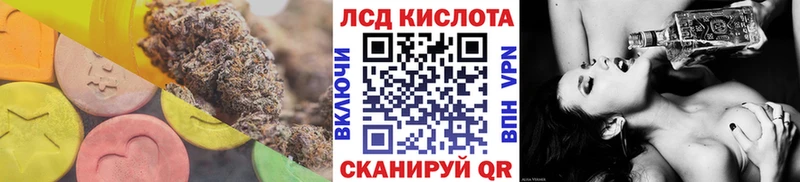 LSD-25 экстази ecstasy  ОМГ ОМГ ССЫЛКА  Рыльск  наркота 