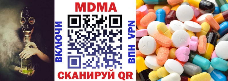хочу наркоту  Рыльск  MDMA молли 