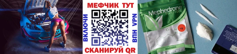 Мефедрон 4 MMC  blacksprut tor  Рыльск 