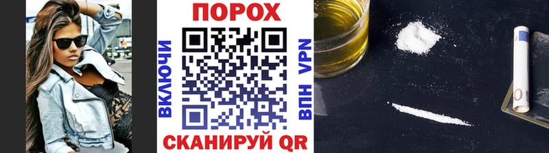 МЕТАМФЕТАМИН Декстрометамфетамин 99.9% Рыльск