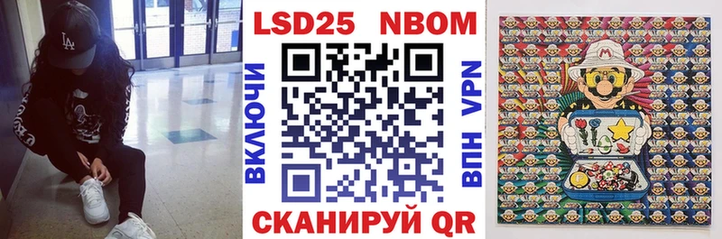 blacksprut рабочий сайт Рыльск Марки NBOMe 1,5мг наркошоп