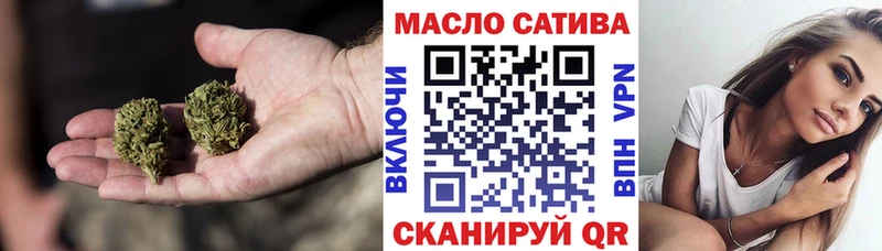 цены наркотик  Рыльск  ТГК концентрат 